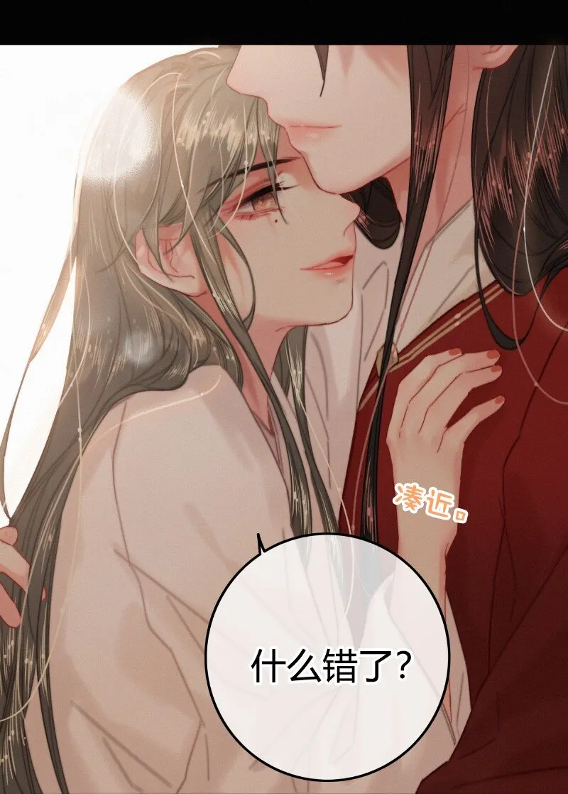 048 色即是空空即色 第7页