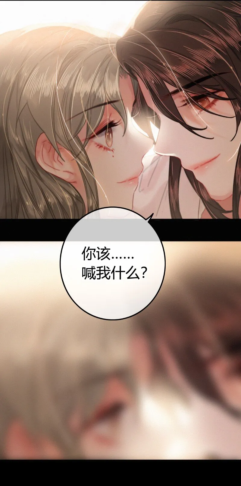 048 色即是空空即色 第9页