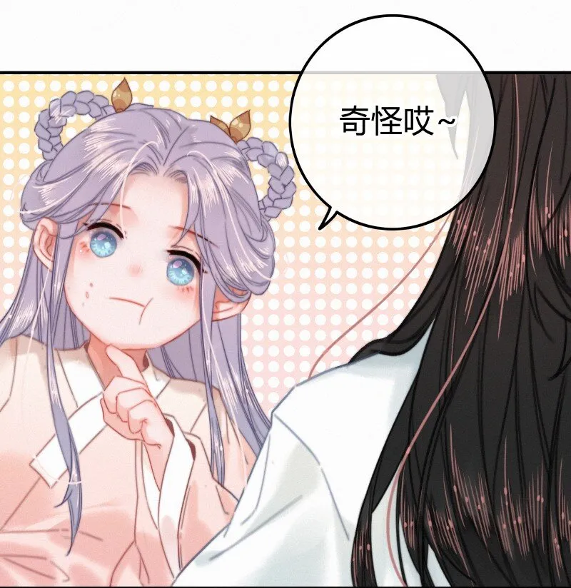048 色即是空空即色 第12页