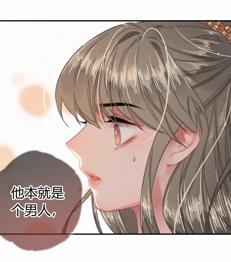 048 色即是空空即色 第21页