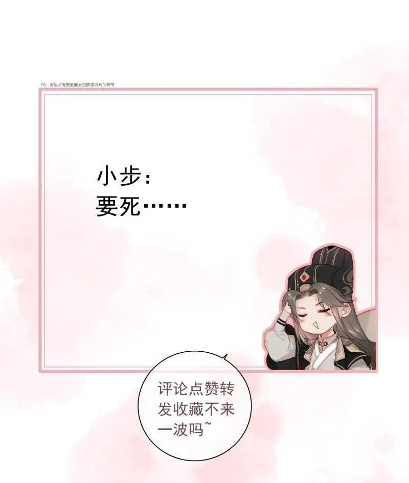 048 色即是空空即色 第25页