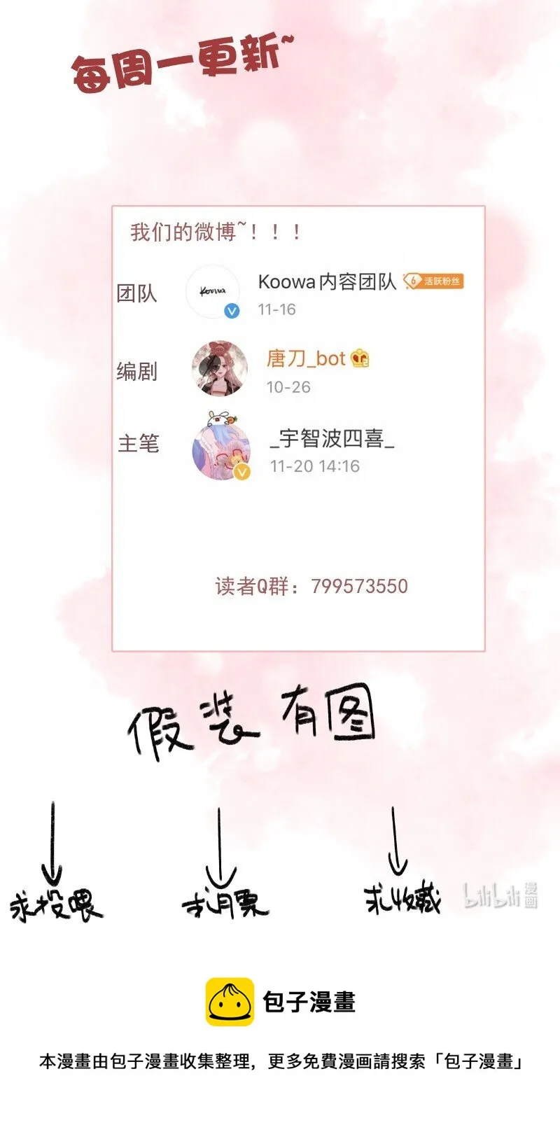 048 色即是空空即色 第26页