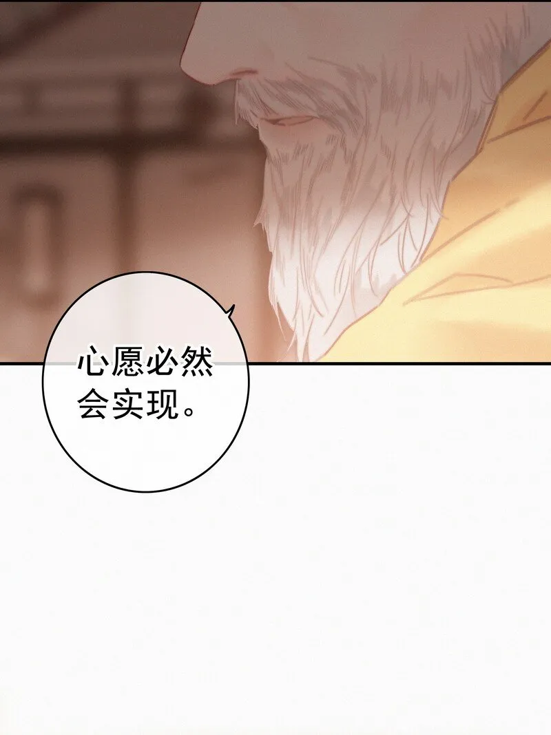 046 谁会喜欢当事人 第22页