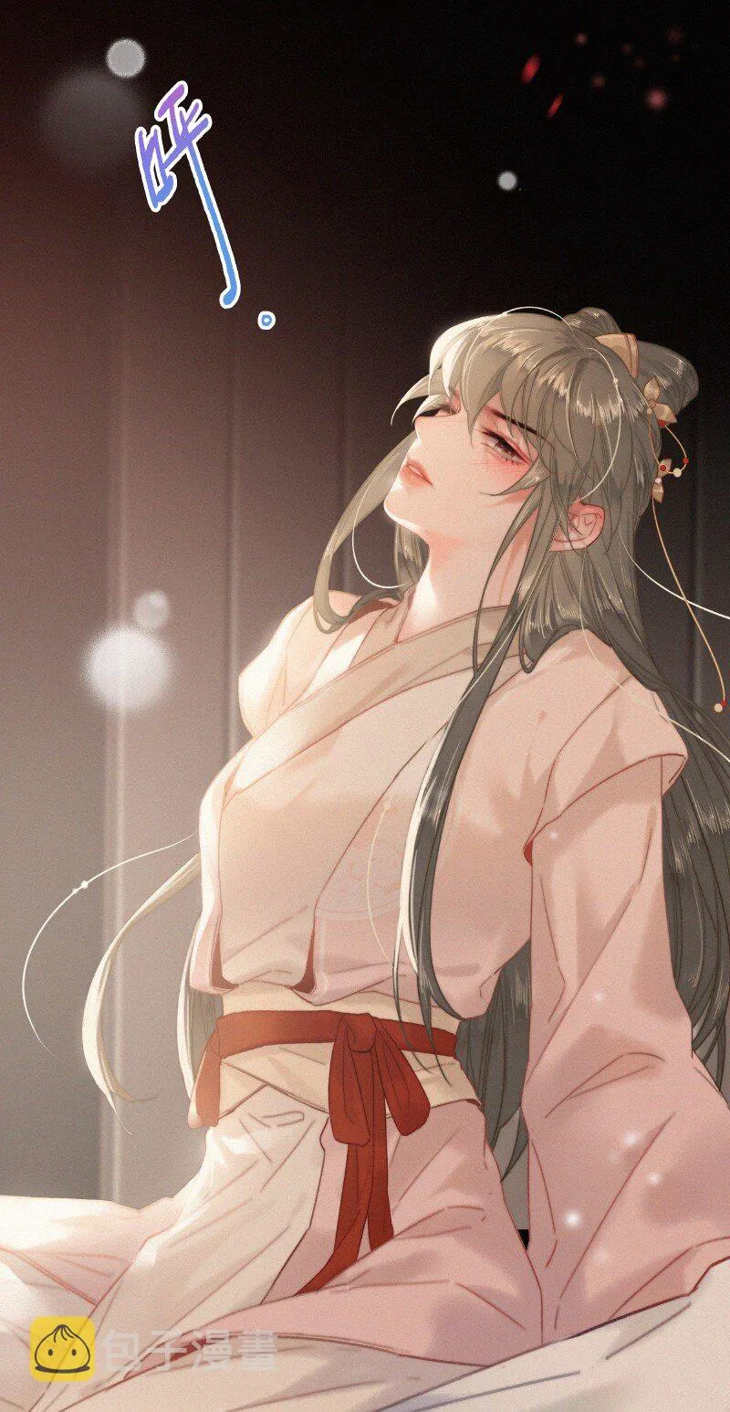 042 药效怎么还没过 第3页
