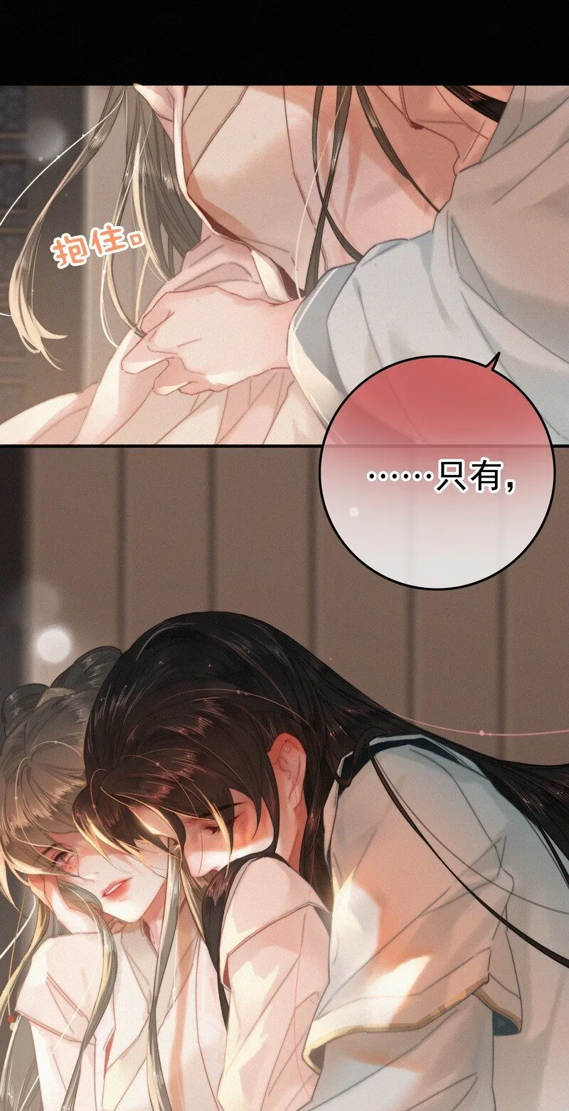 042 药效怎么还没过 第5页