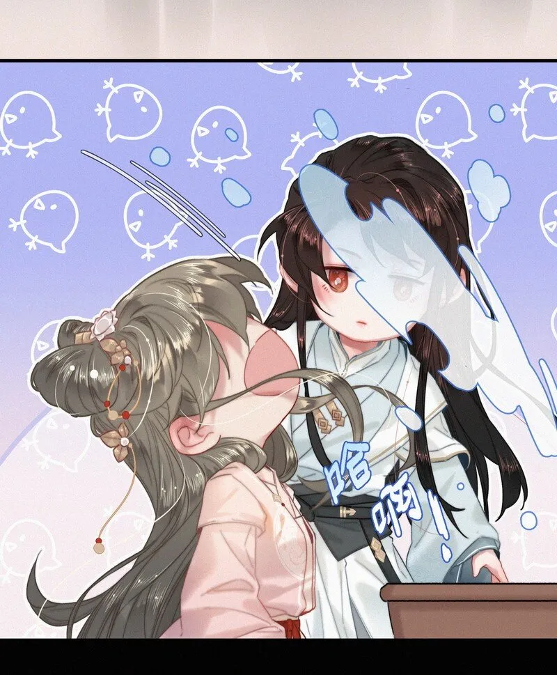 042 药效怎么还没过 第9页