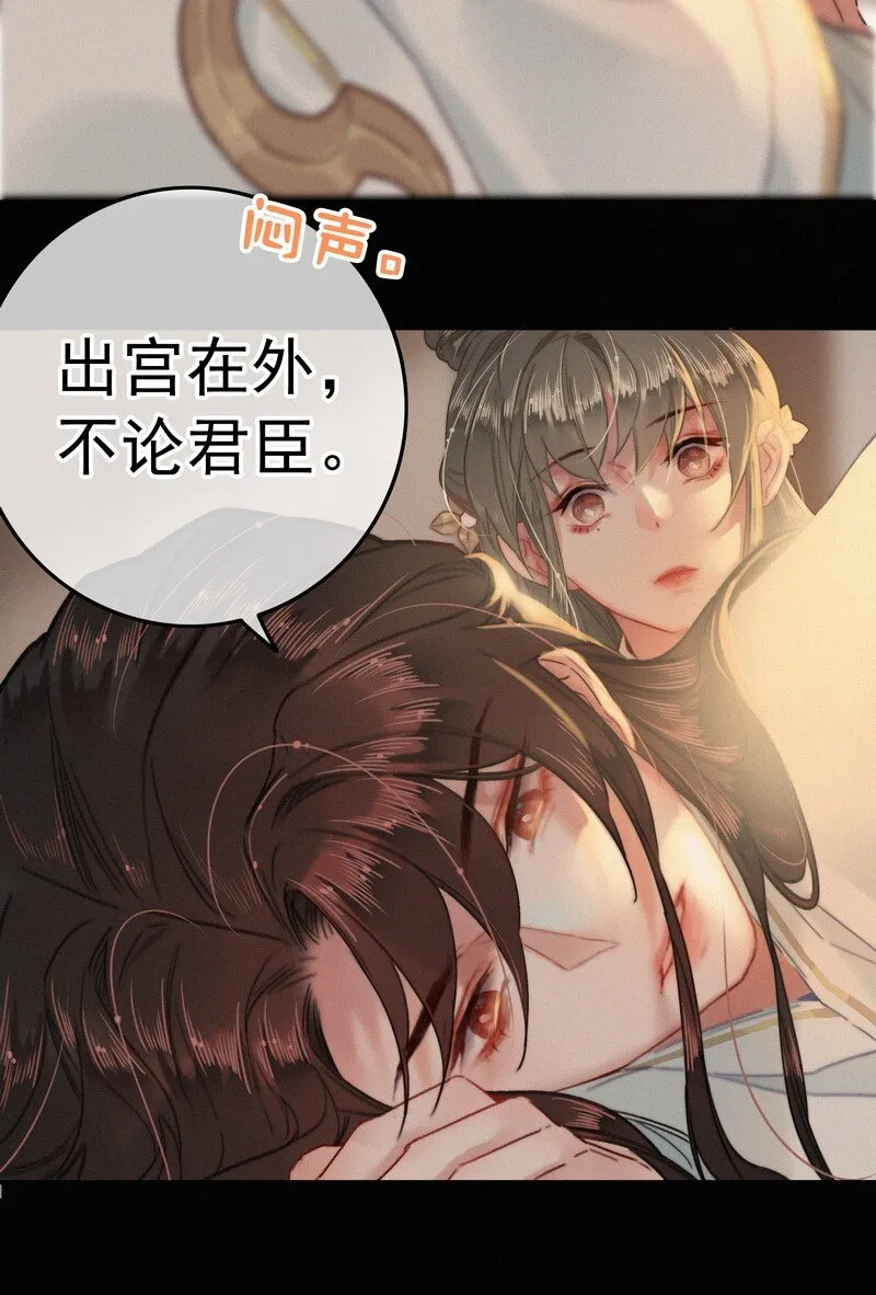 042 药效怎么还没过 第17页