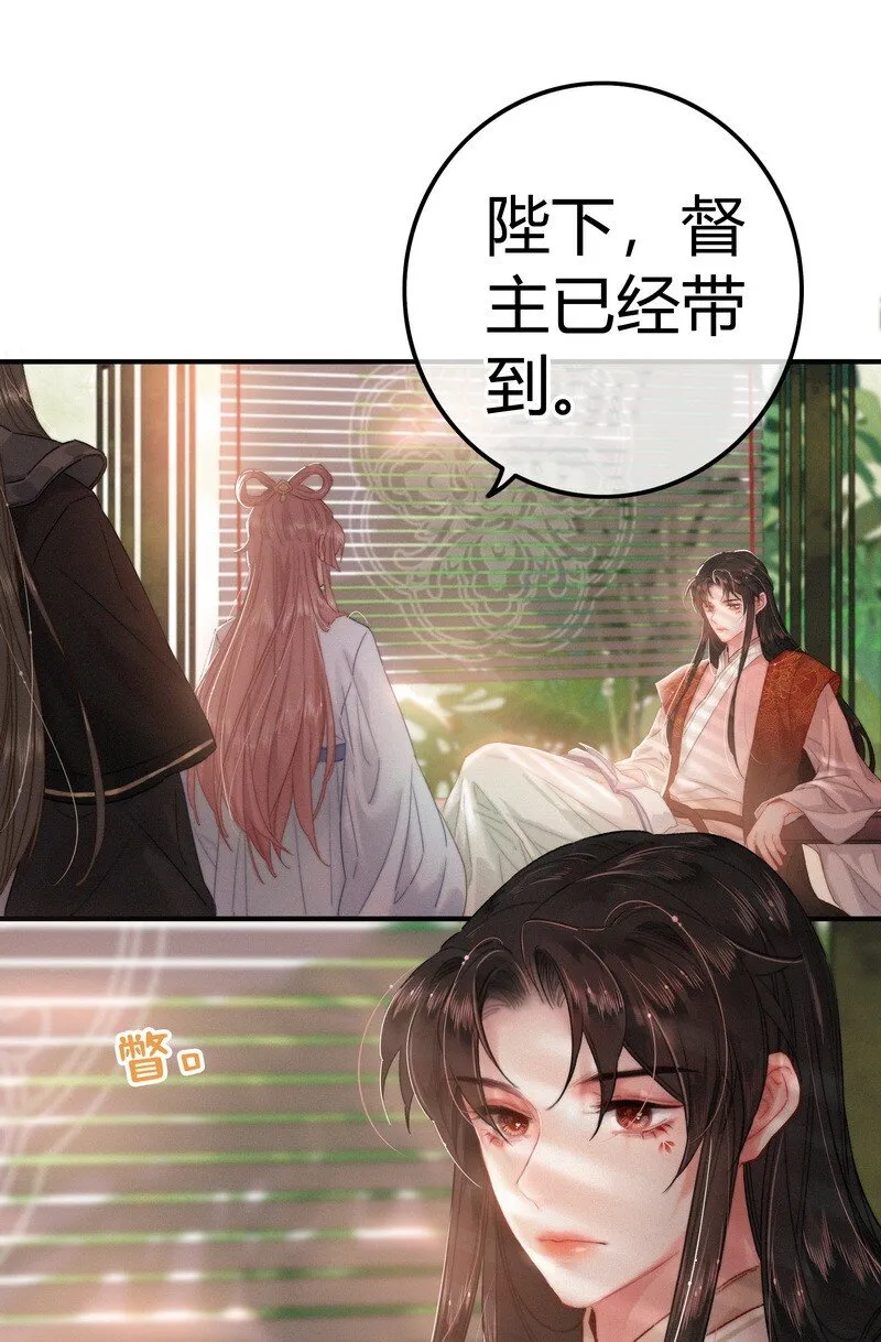 038 陛下召见所为何 第4页