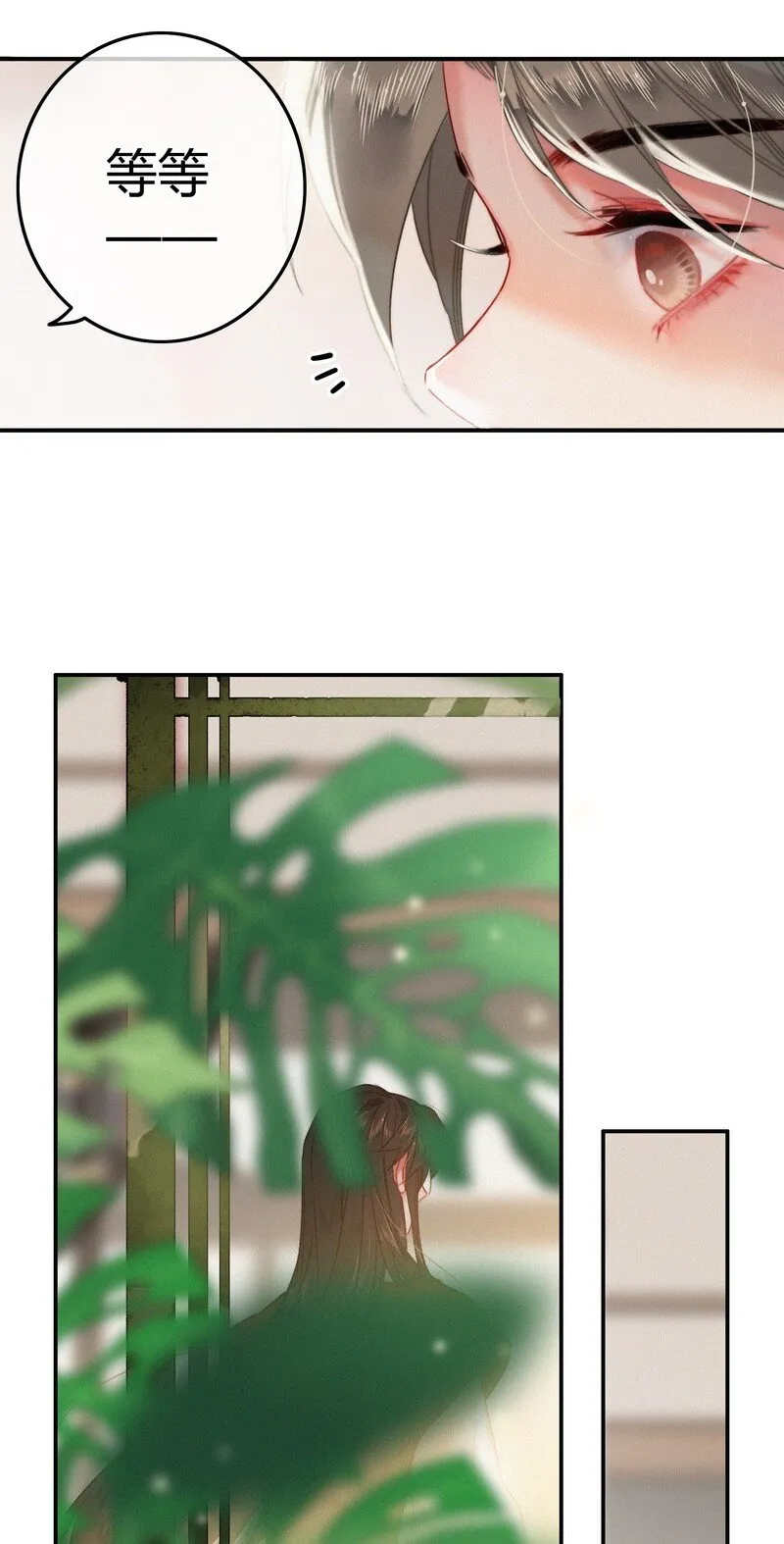 038 陛下召见所为何 第17页