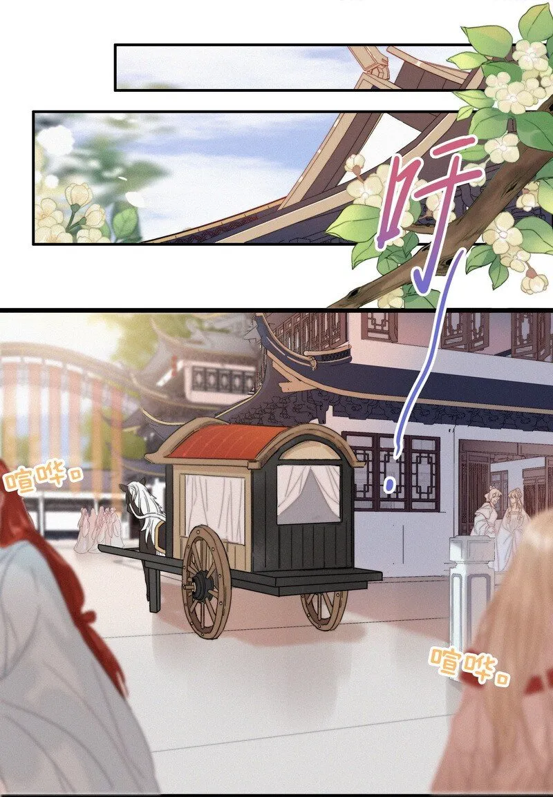 038 陛下召见所为何 第19页