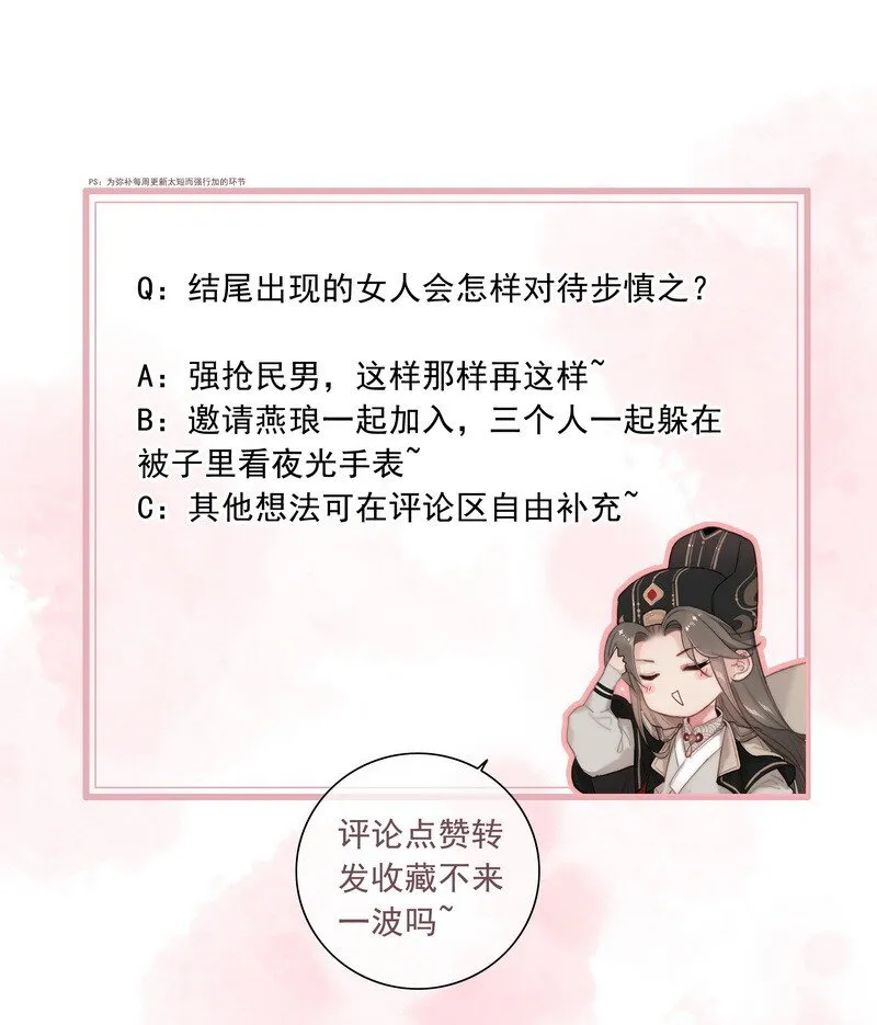 040 既然不肯我帮你 第34页
