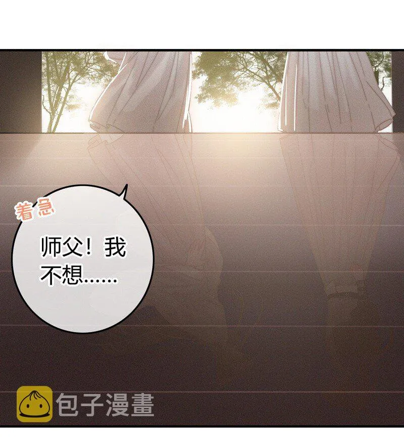 037 朕是有话对你说 第26页