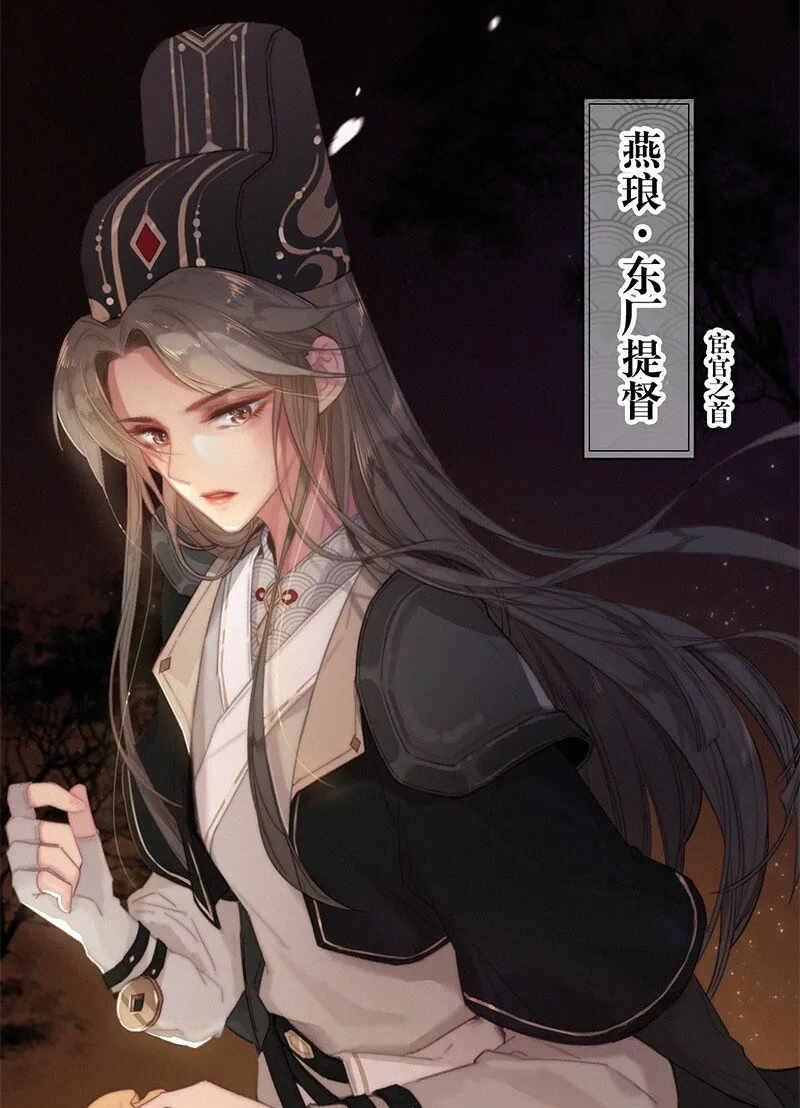 001 吾之国以女为尊 第15页
