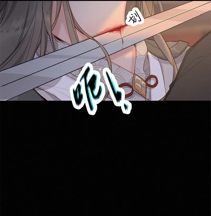 002 朕亲自送你一程 第33页
