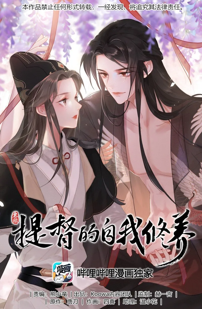 004 轮到本督出场了 第1页