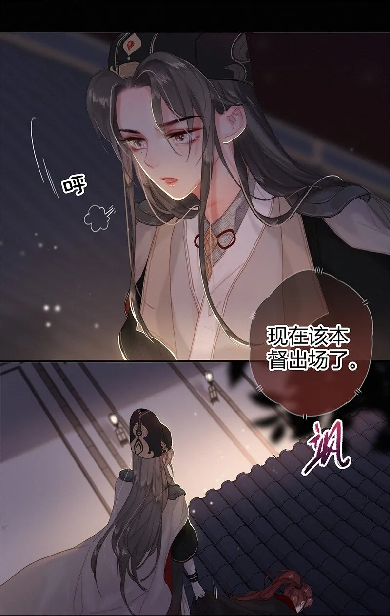 004 轮到本督出场了 第2页