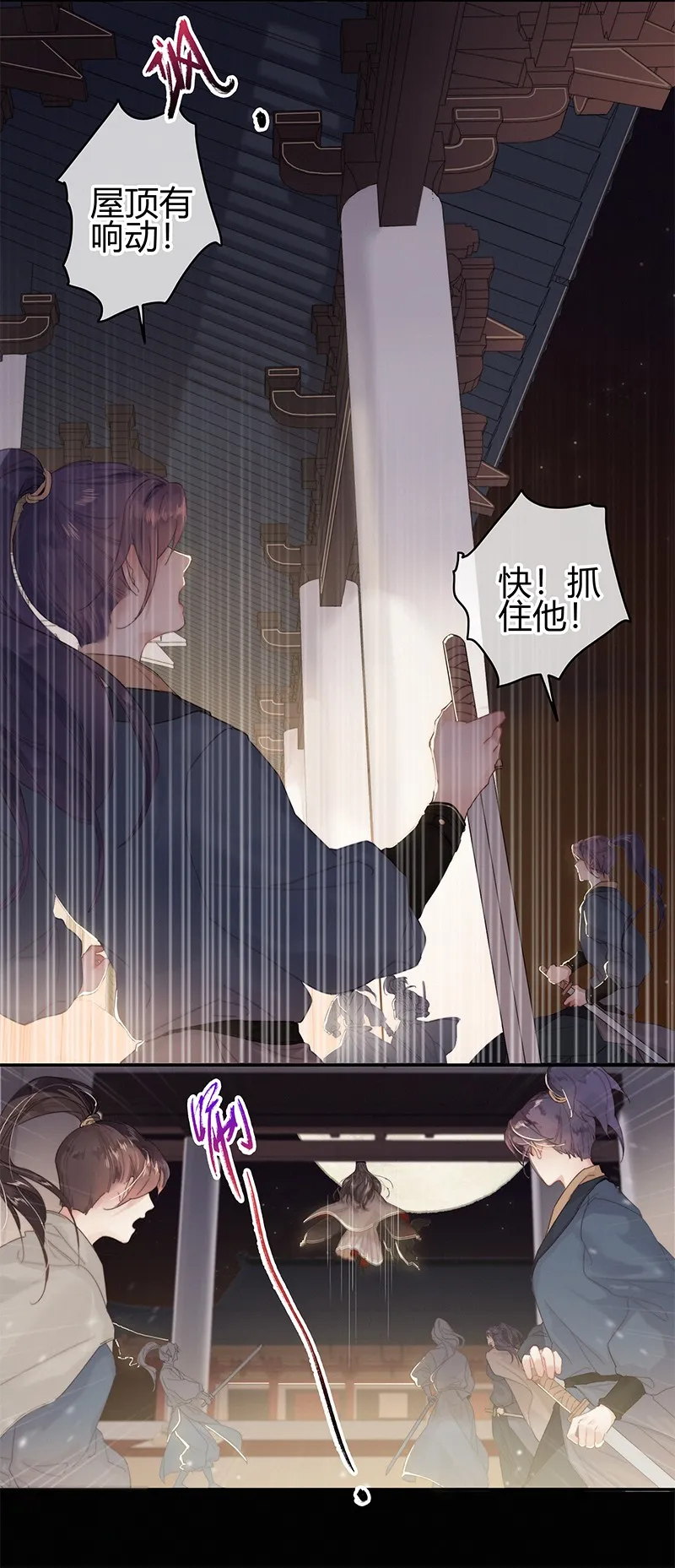 004 轮到本督出场了 第3页