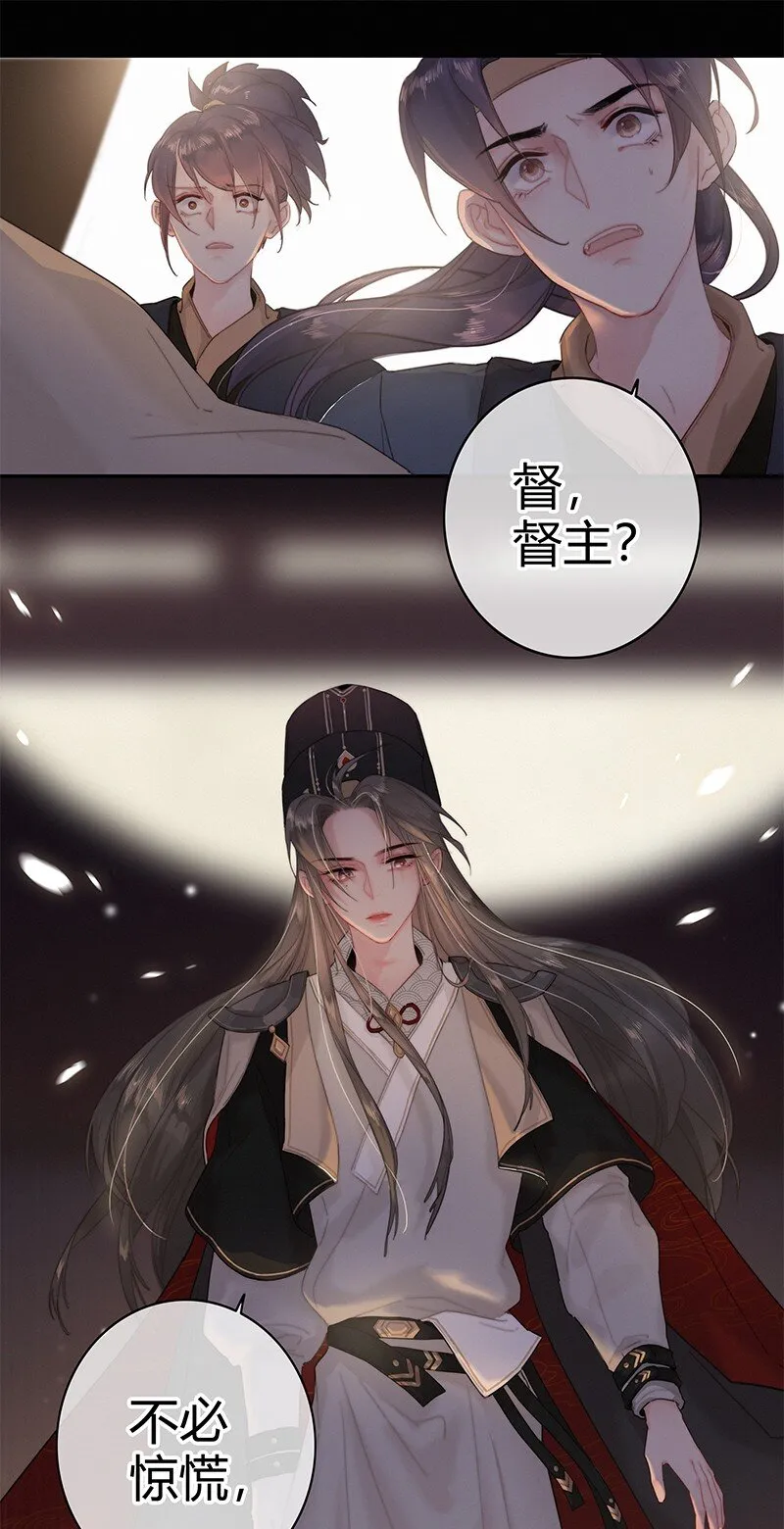 004 轮到本督出场了 第4页