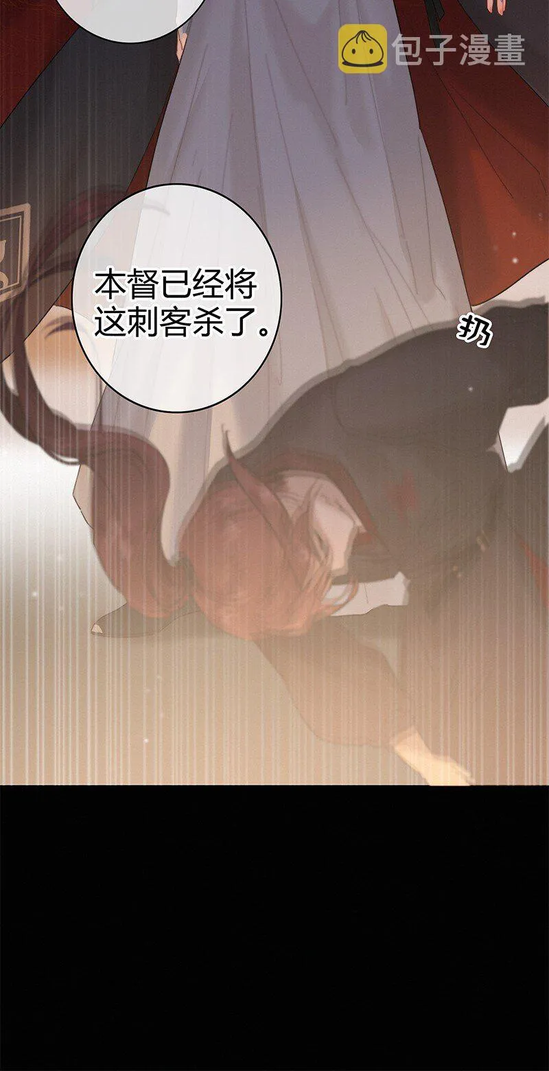 004 轮到本督出场了 第5页