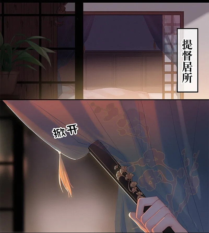 004 轮到本督出场了 第7页