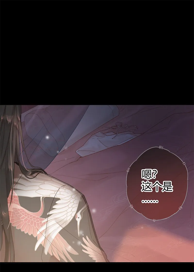 004 轮到本督出场了 第9页