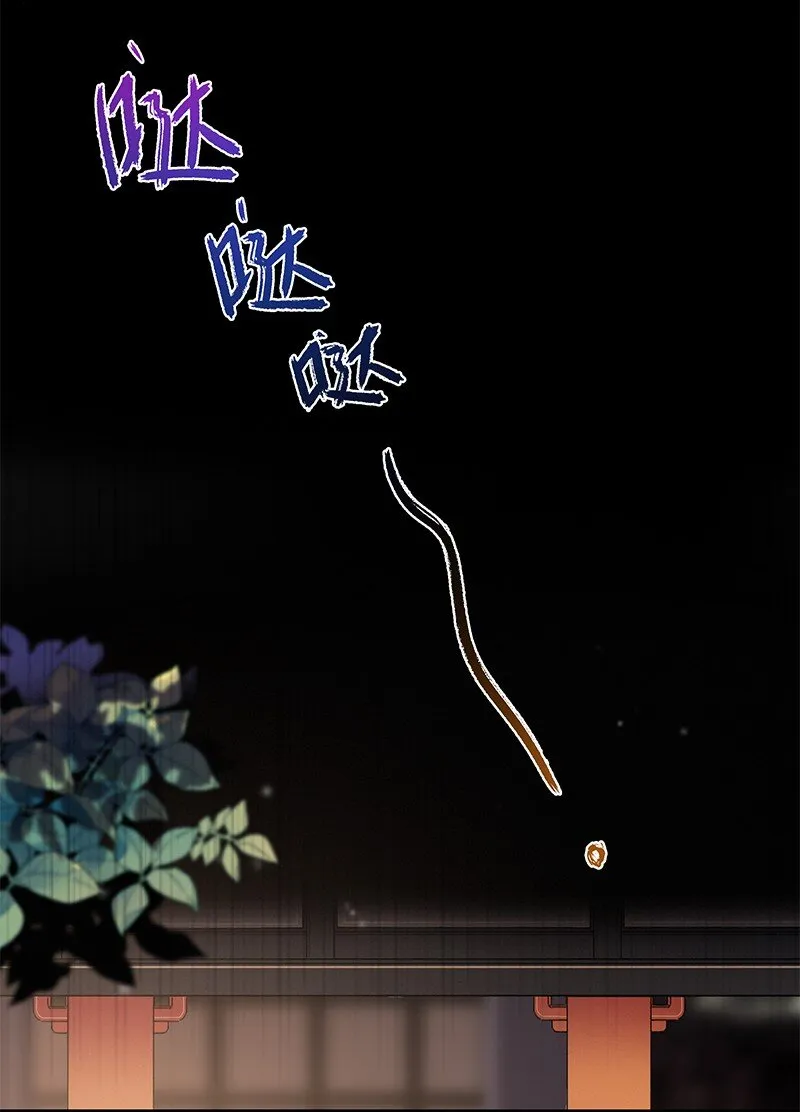 004 轮到本督出场了 第10页