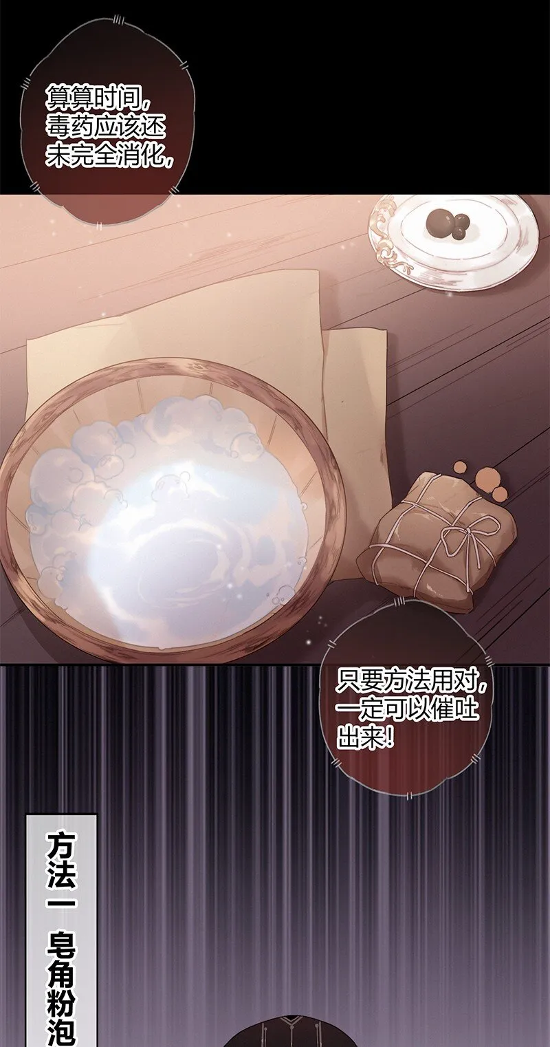 004 轮到本督出场了 第13页