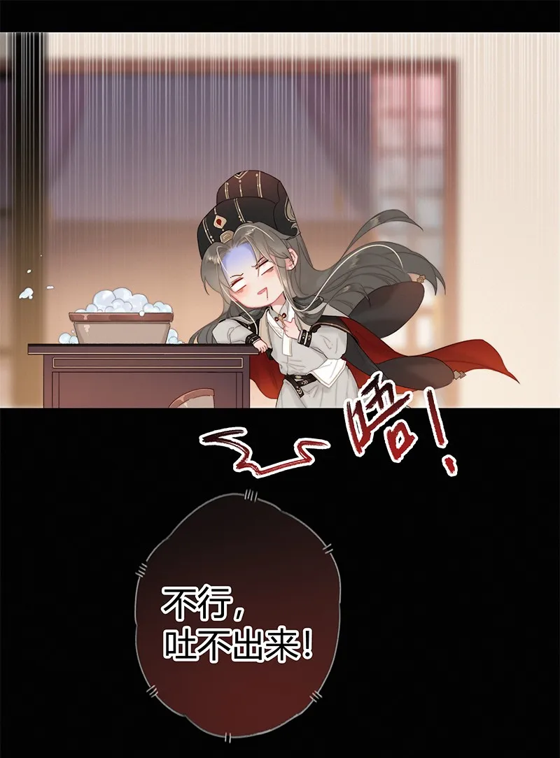 004 轮到本督出场了 第15页