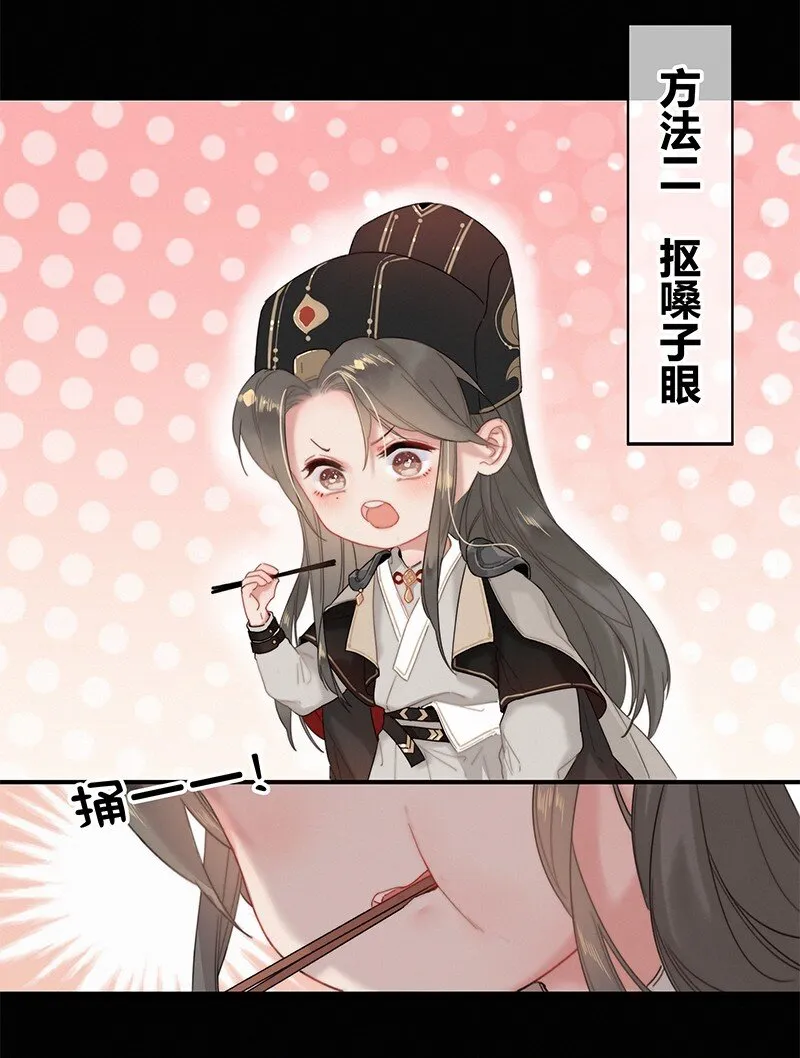 004 轮到本督出场了 第16页