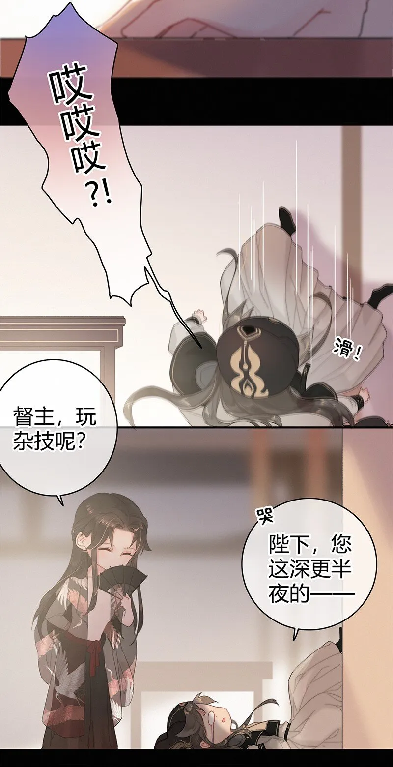 004 轮到本督出场了 第21页