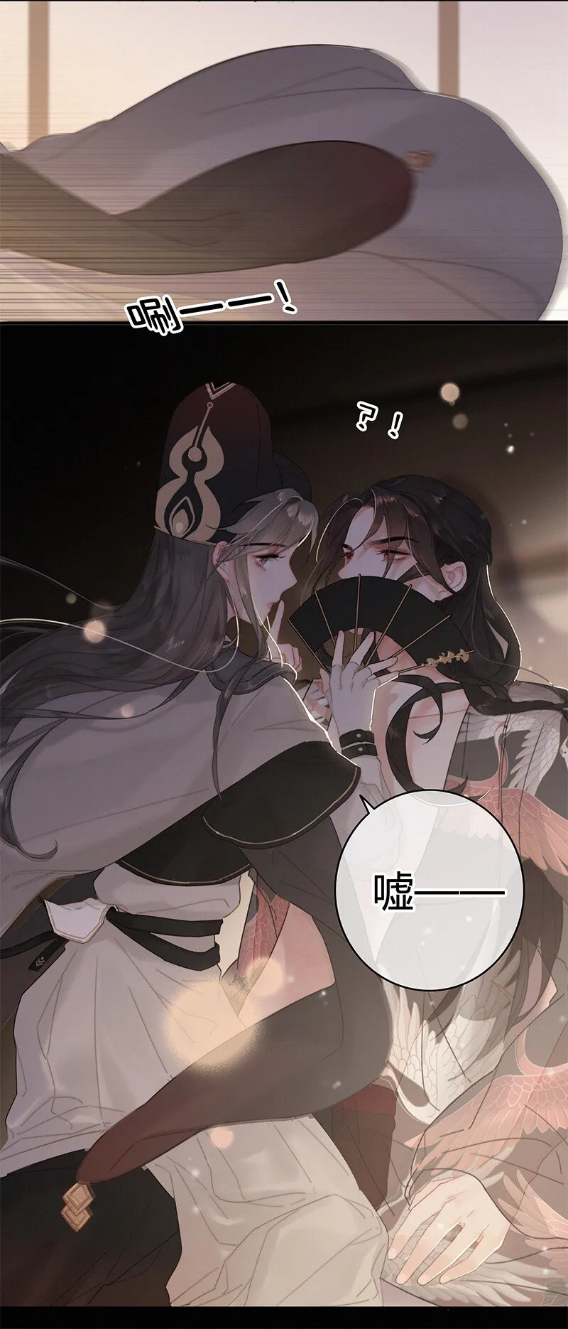 004 轮到本督出场了 第24页