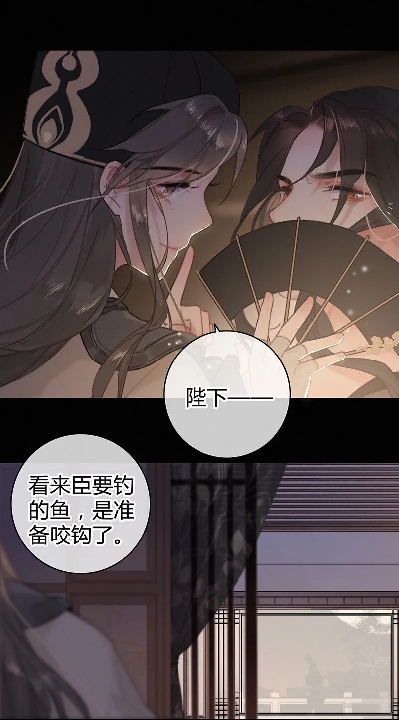 004 轮到本督出场了 第25页