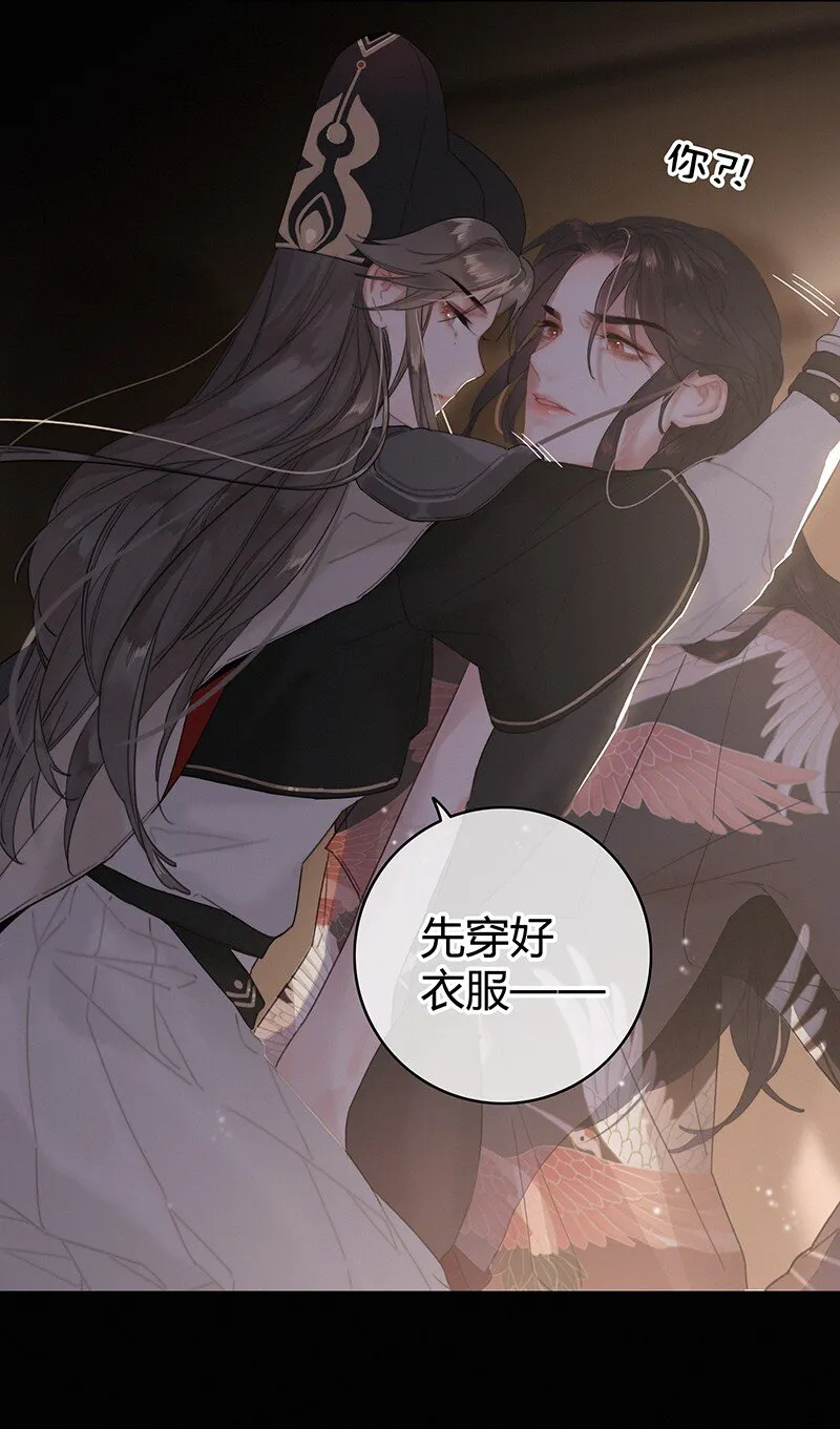 004 轮到本督出场了 第26页
