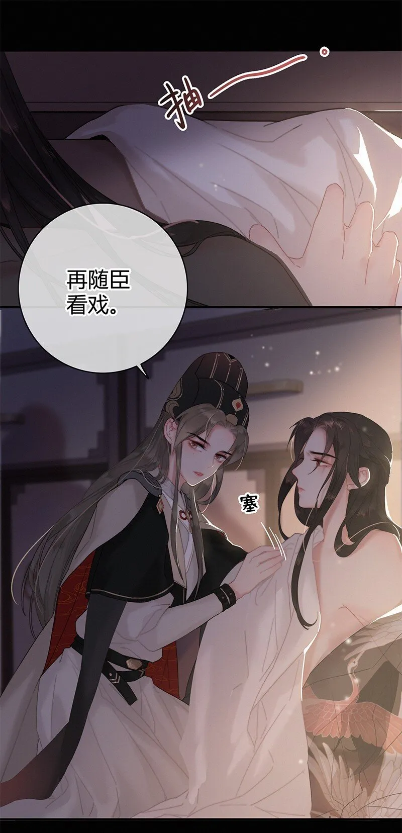 004 轮到本督出场了 第27页