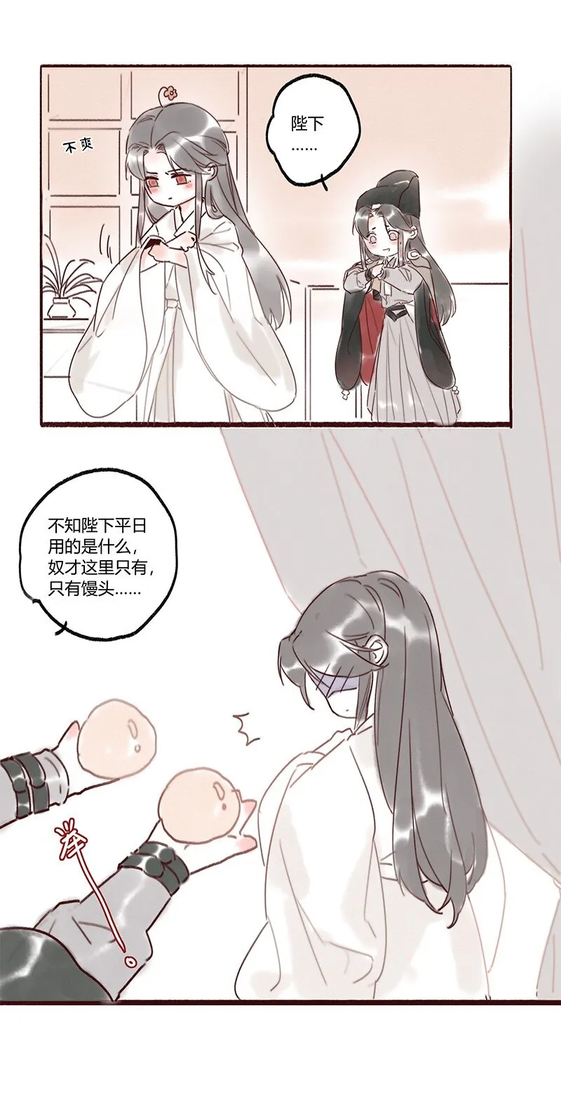 004 轮到本督出场了 第29页