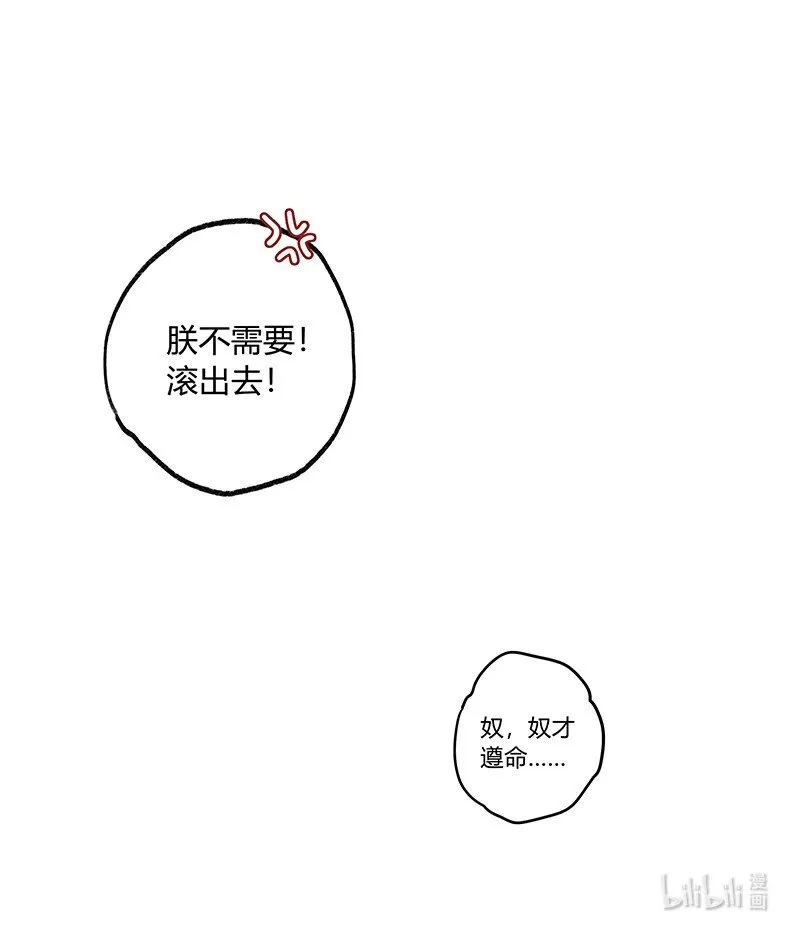 004 轮到本督出场了 第30页