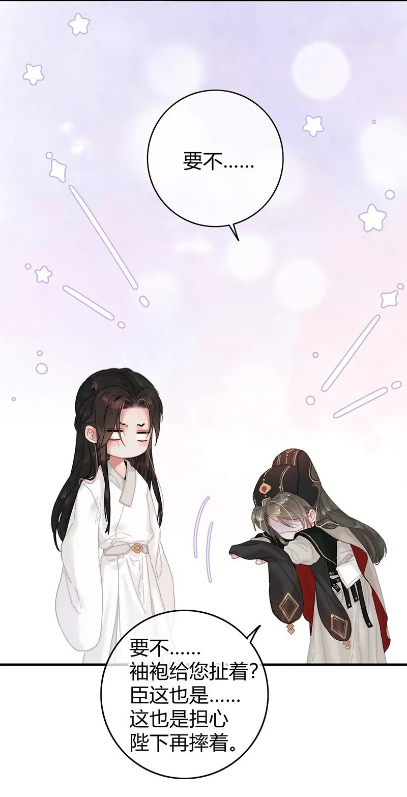 006 管好你自己的人 第10页
