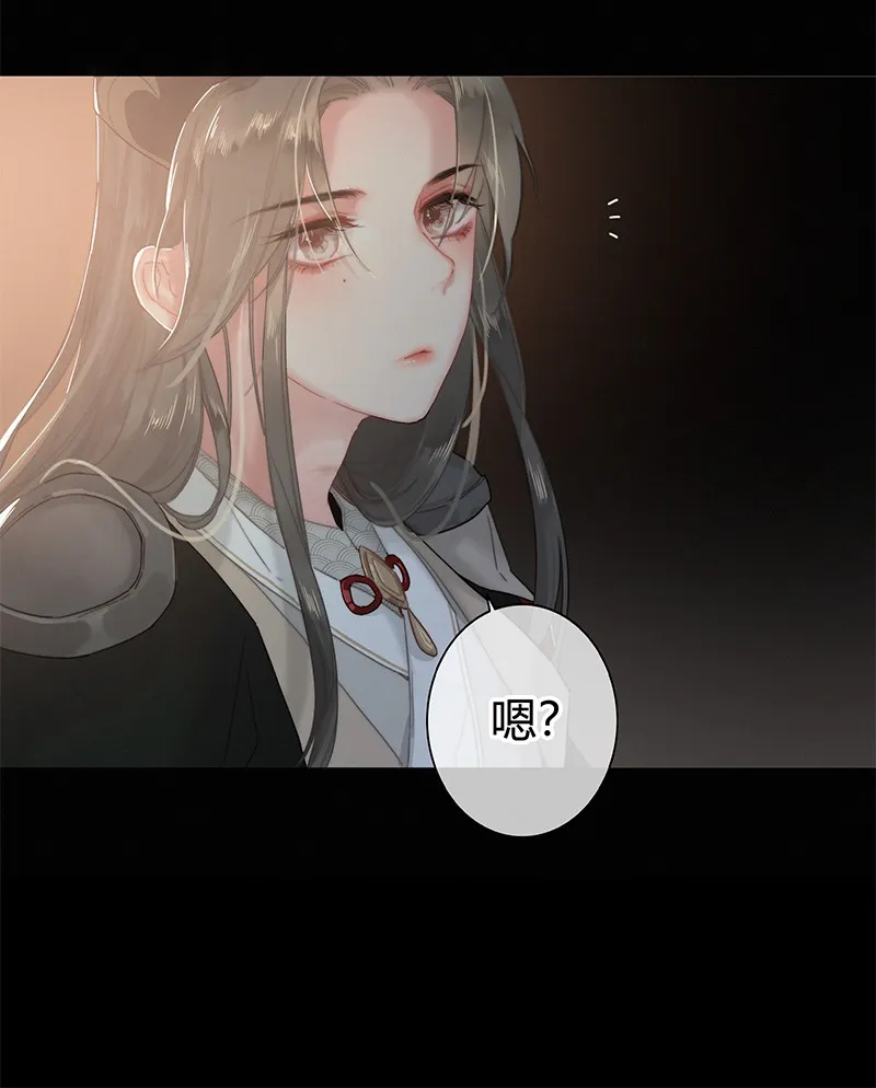 006 管好你自己的人 第16页