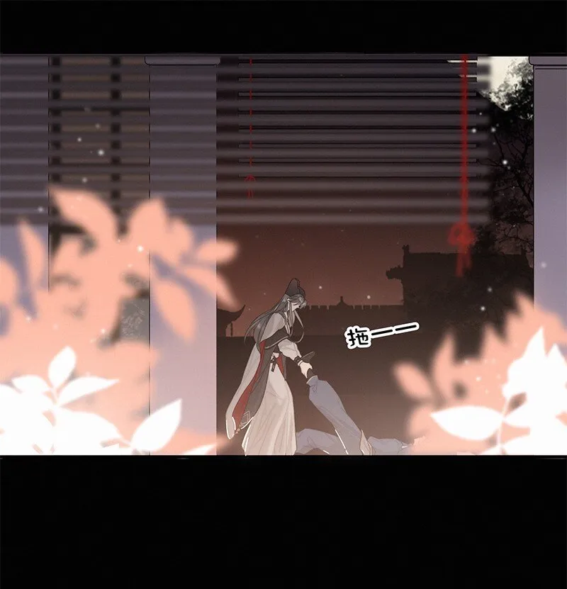 006 管好你自己的人 第23页