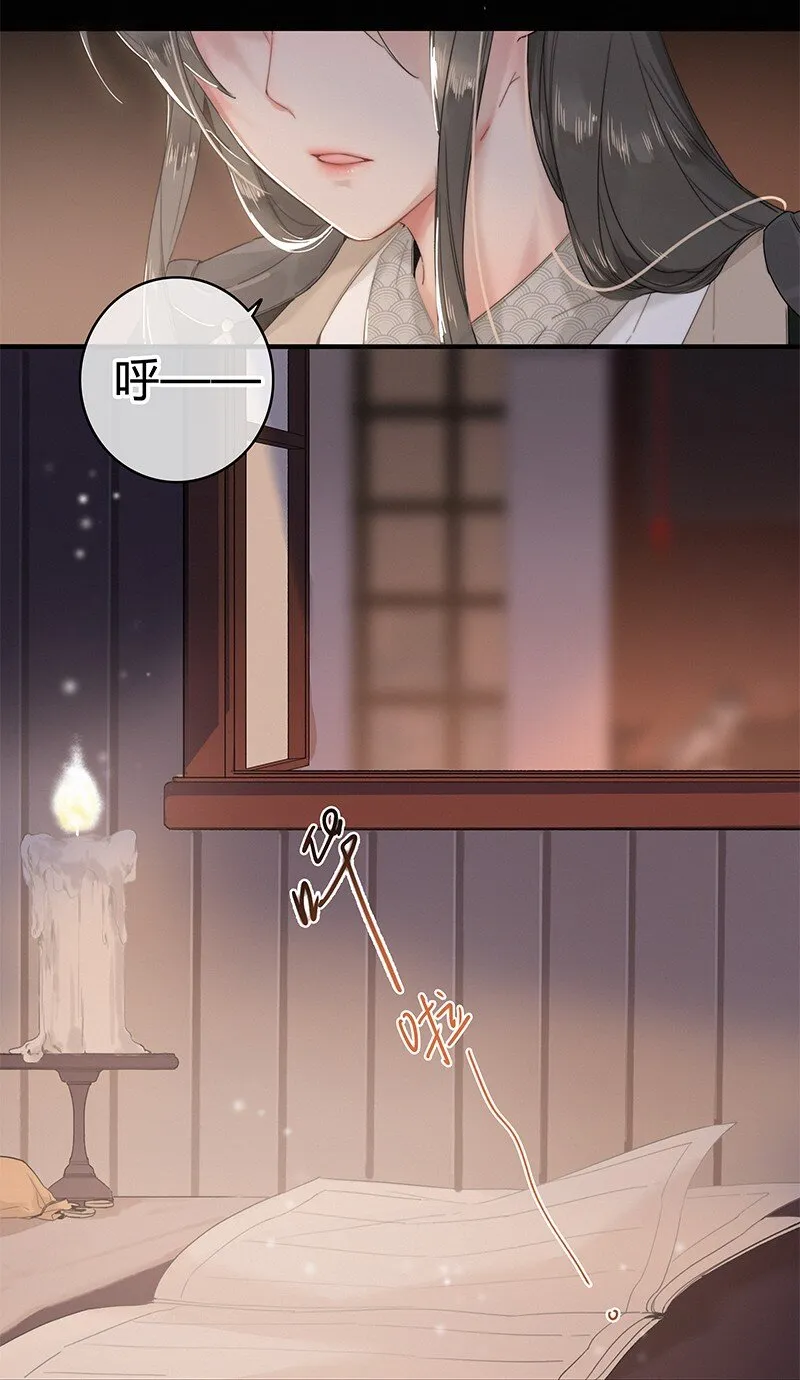006 管好你自己的人 第24页