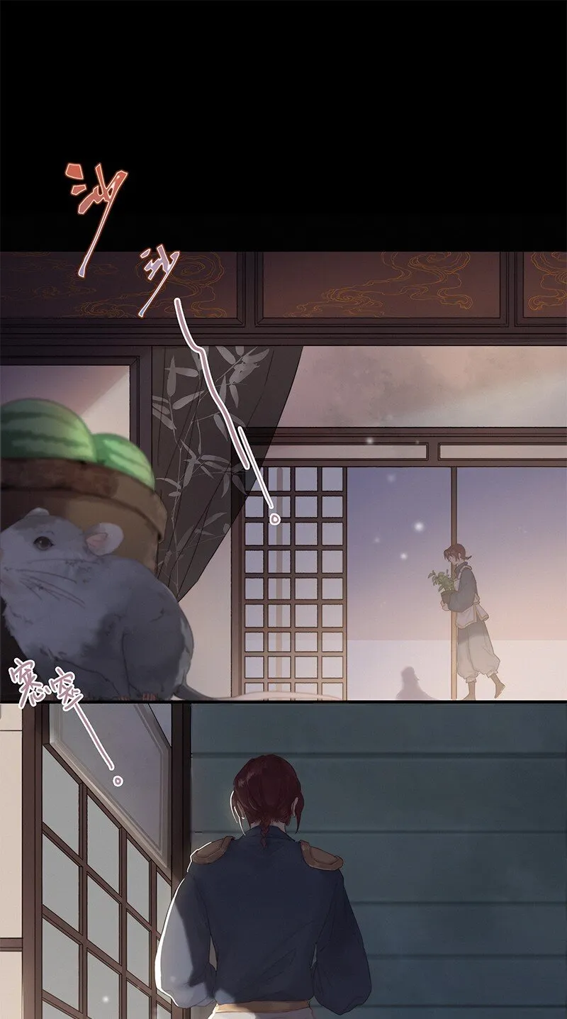 005 陛下您是眼瞎否 第4页