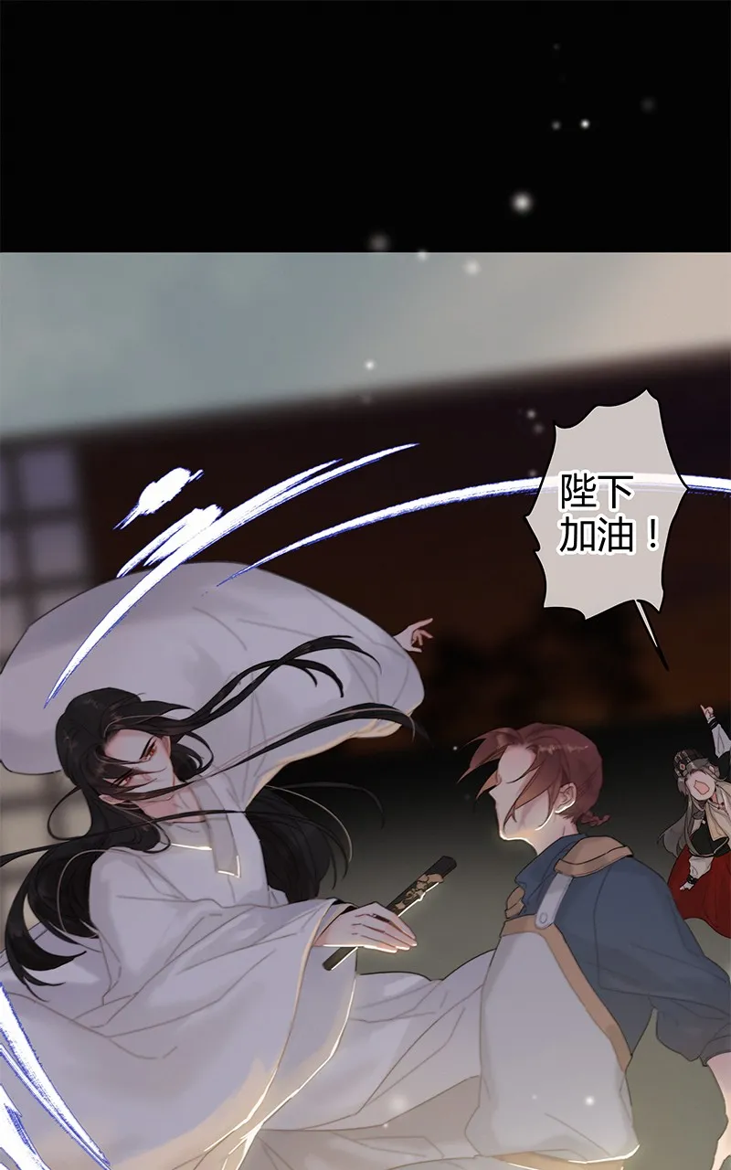 005 陛下您是眼瞎否 第12页