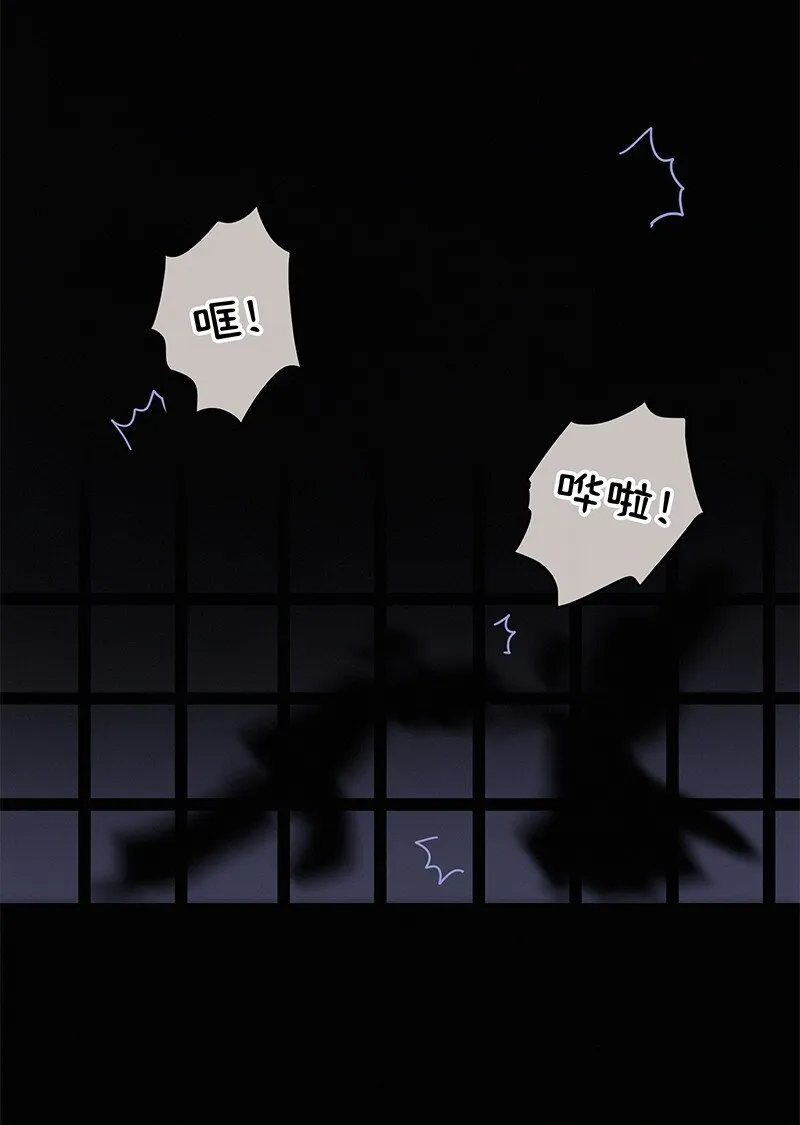 005 陛下您是眼瞎否 第14页