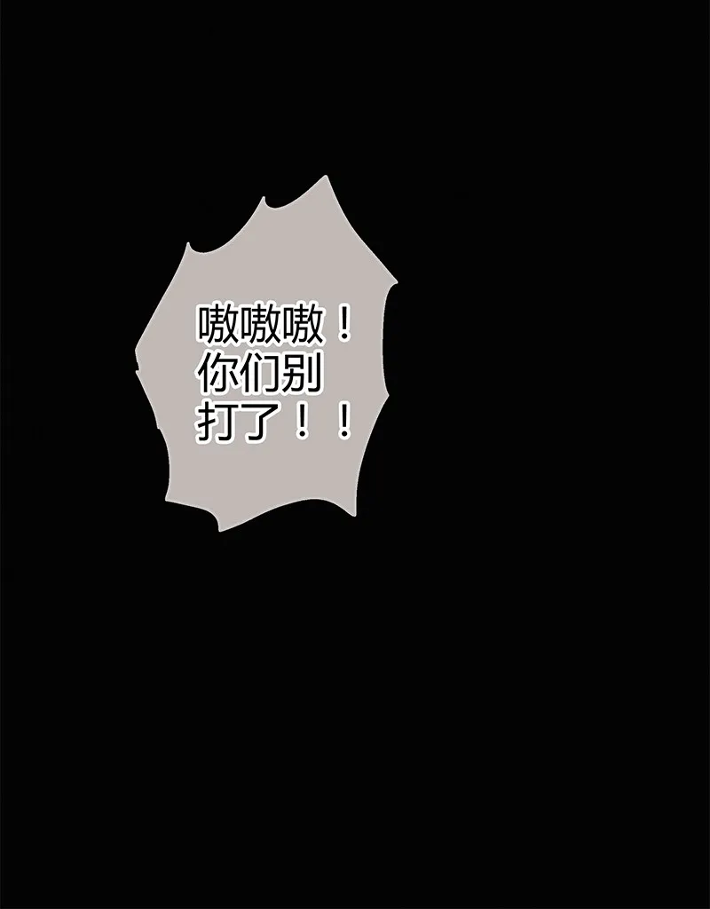 005 陛下您是眼瞎否 第15页