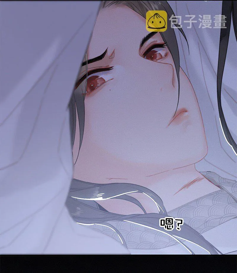005 陛下您是眼瞎否 第17页