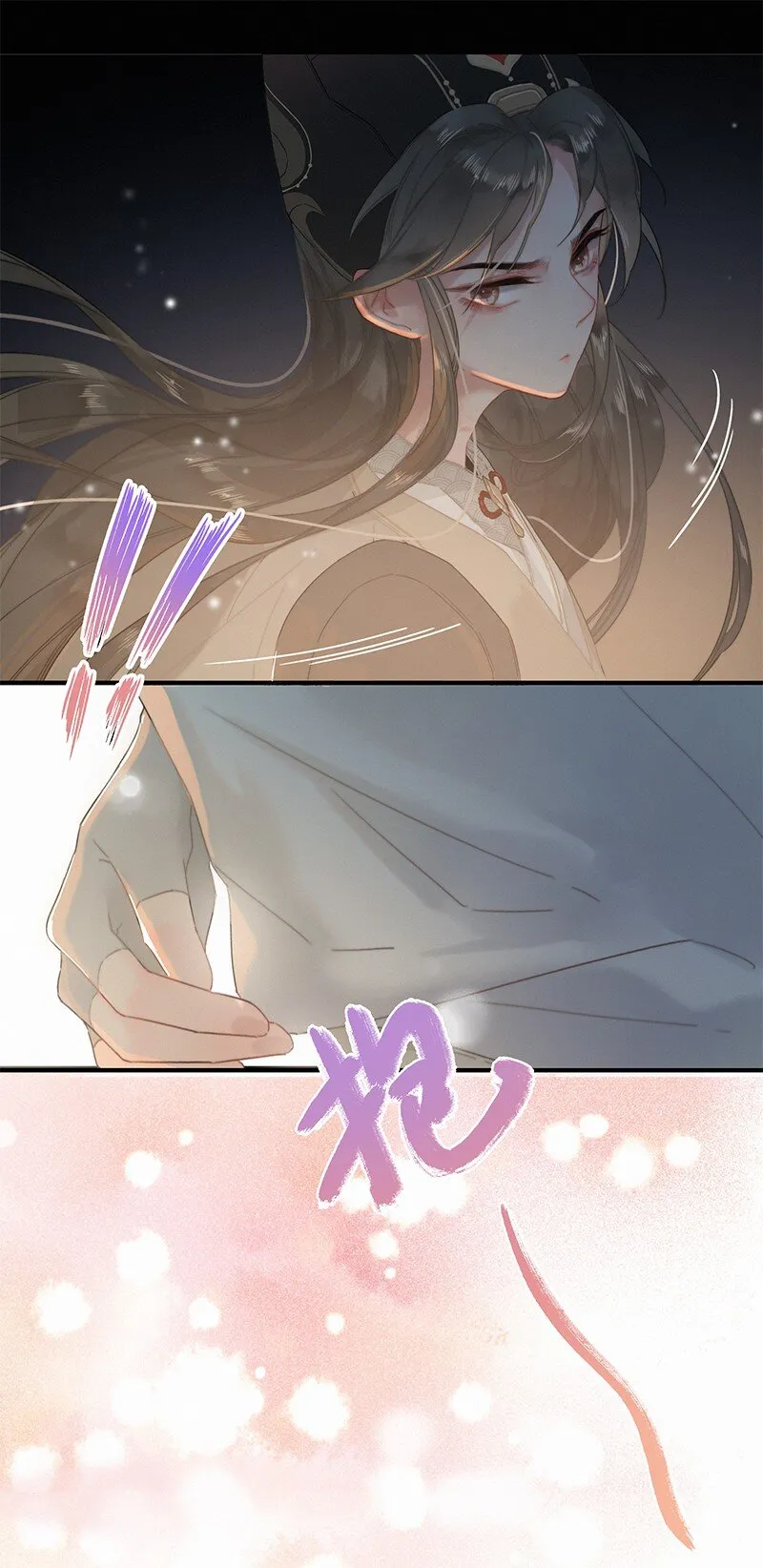 005 陛下您是眼瞎否 第22页
