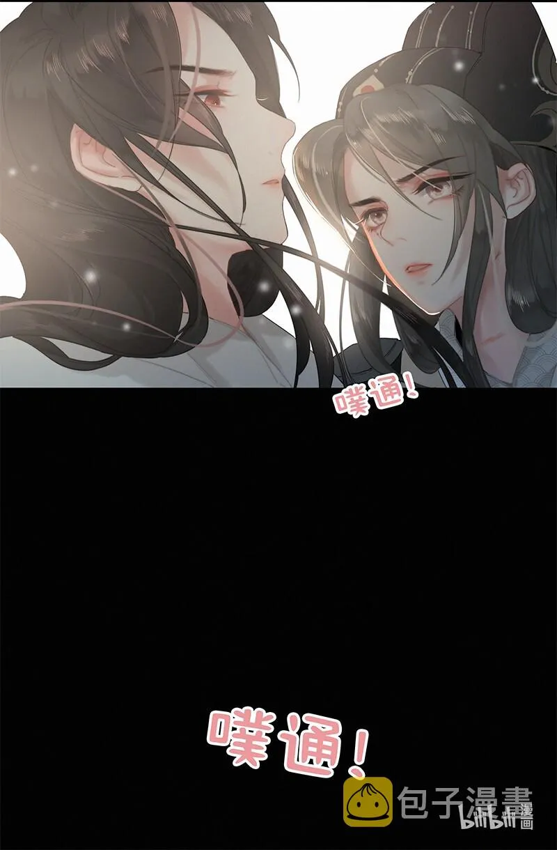 005 陛下您是眼瞎否 第24页