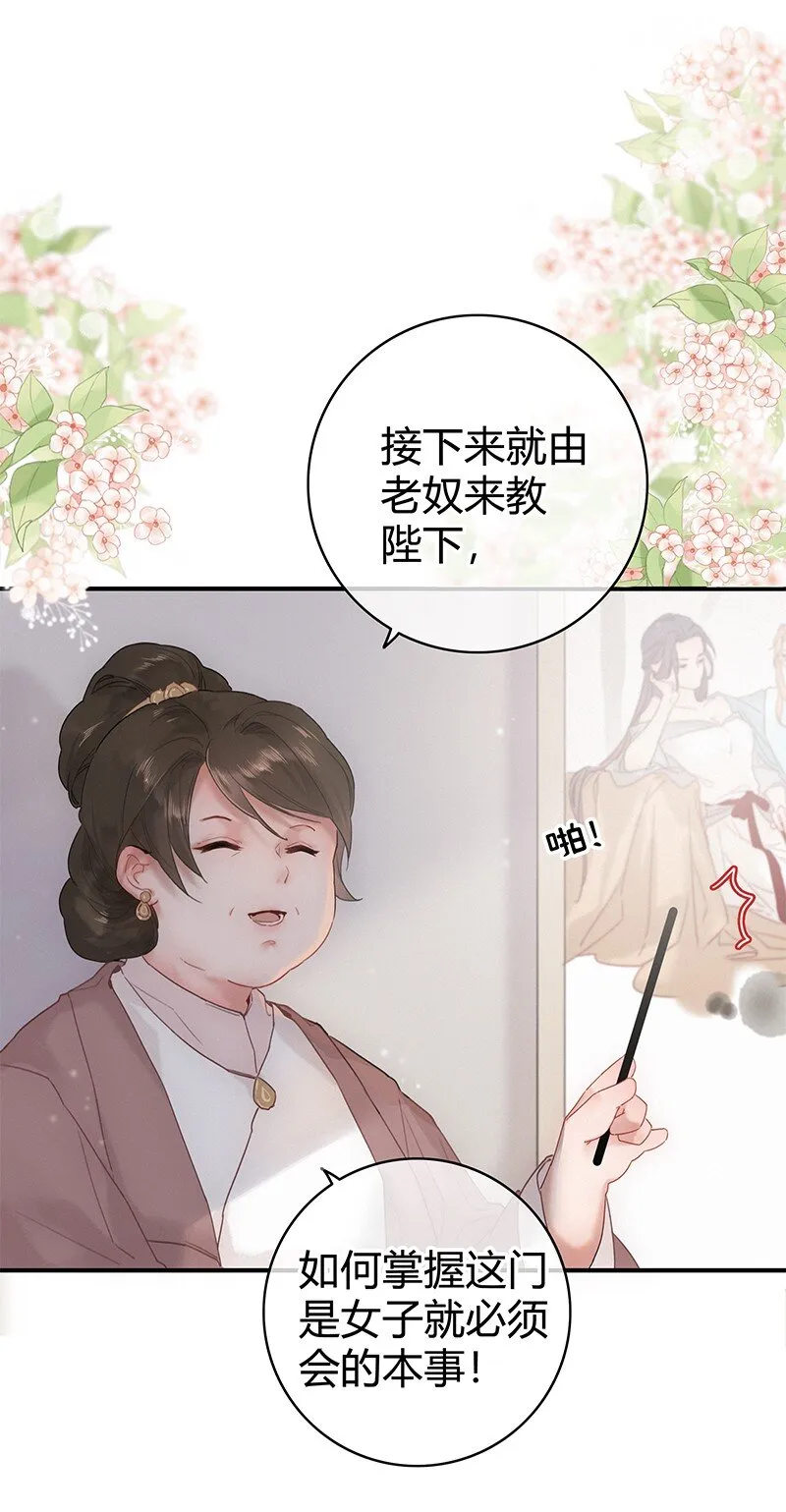 008 请陛下实践成果 第2页