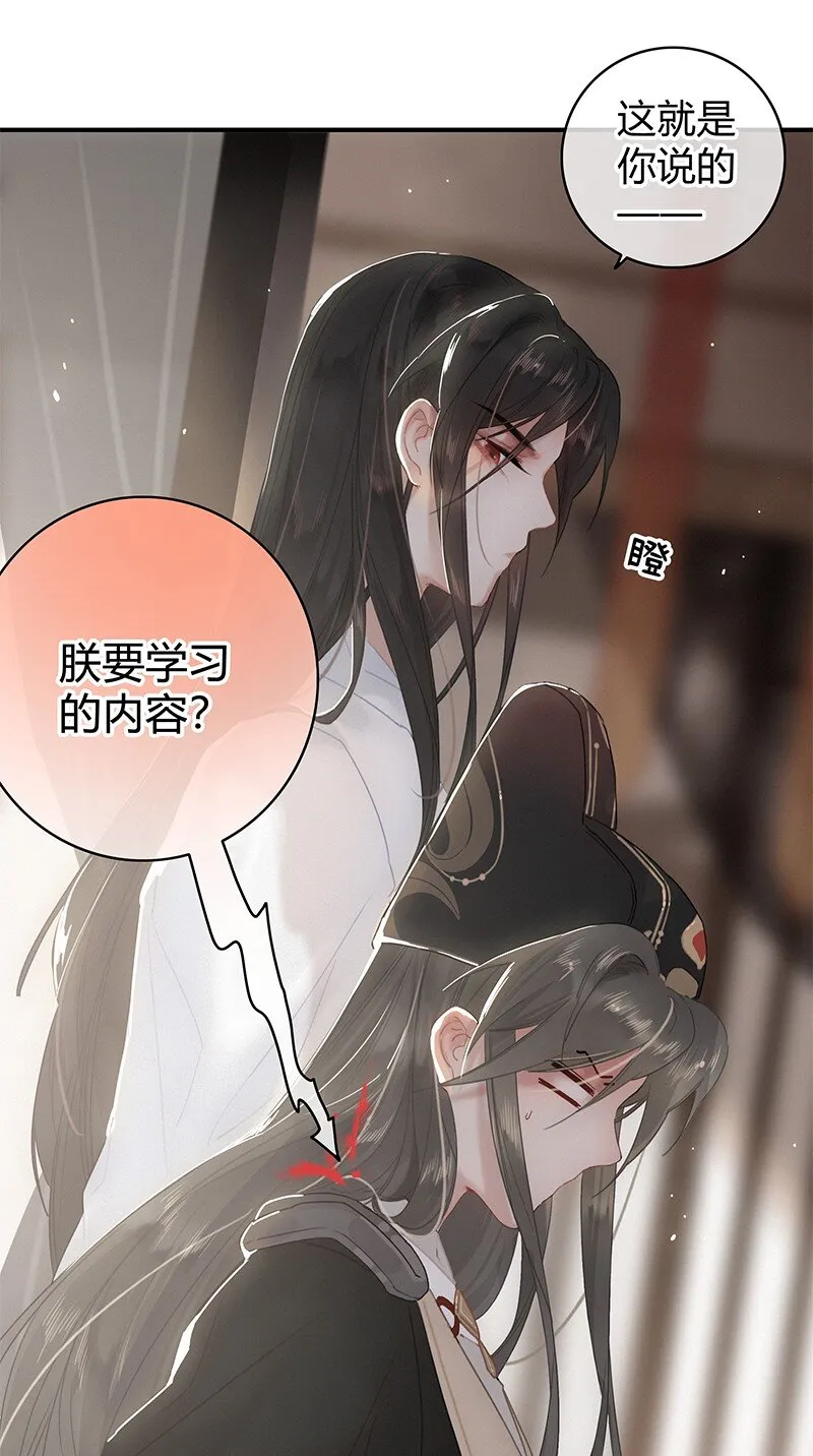 008 请陛下实践成果 第3页