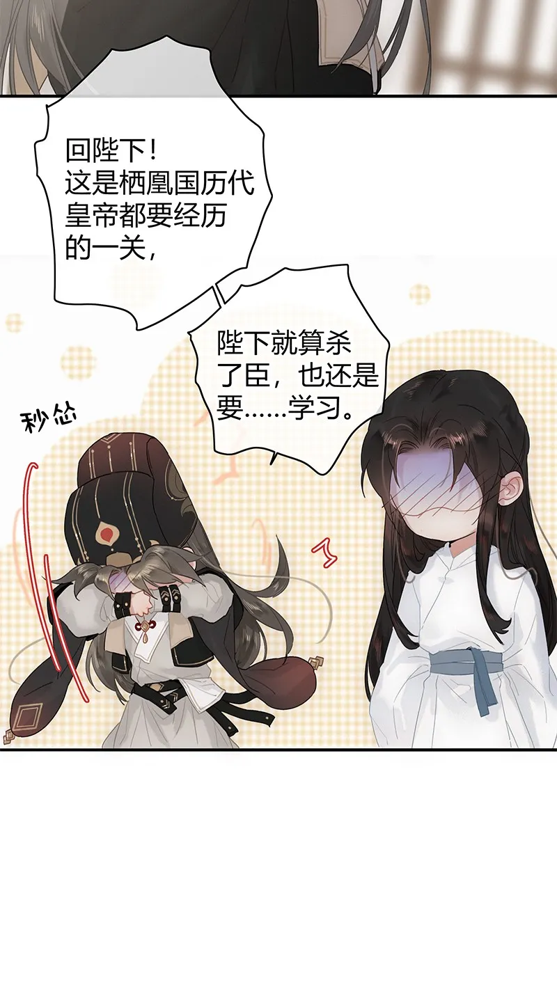 008 请陛下实践成果 第4页